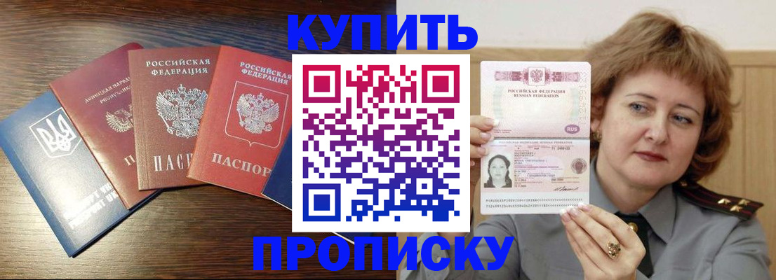 временная регистрация госуслуги в Волгоградской области