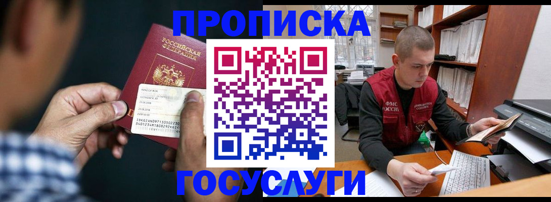 миграционный учет в Волгоградской области