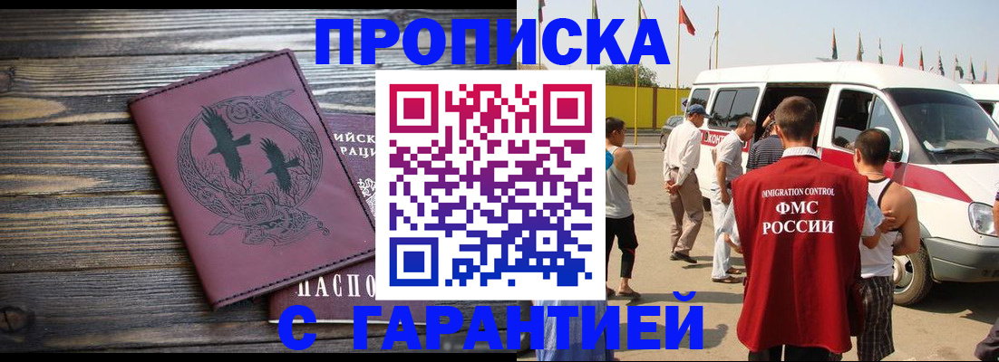 форма 3 в Волгоградской области